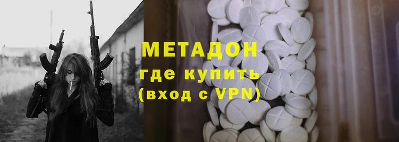 наркошоп  Ступино  МЕТАДОН methadone 